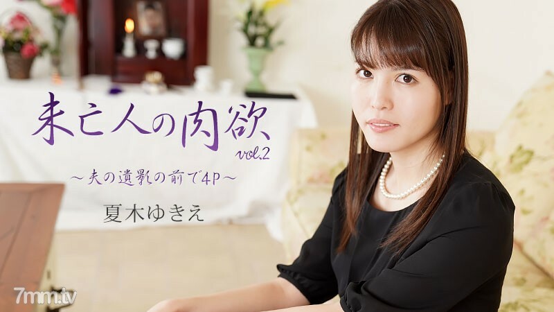 HEYZO-2232 สาวสวยหุ่นดีเย็ดมันส์