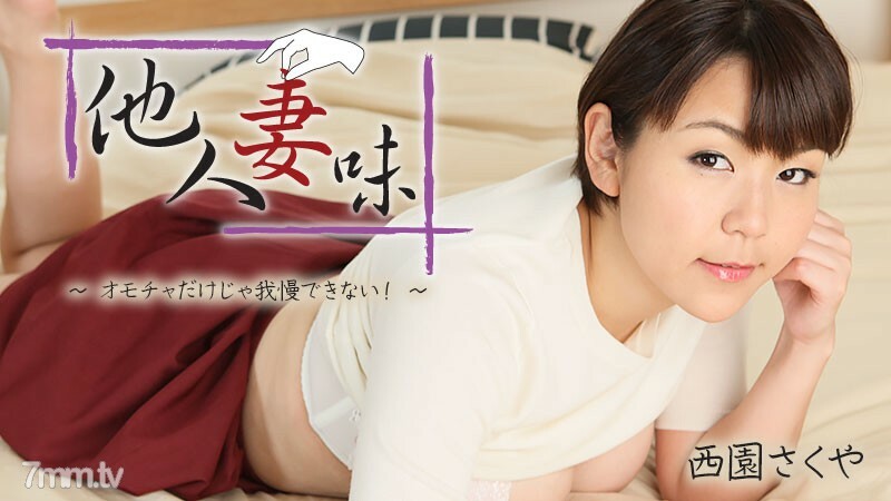 HEYZO-2404 สาวออฟฟิศร่านหี