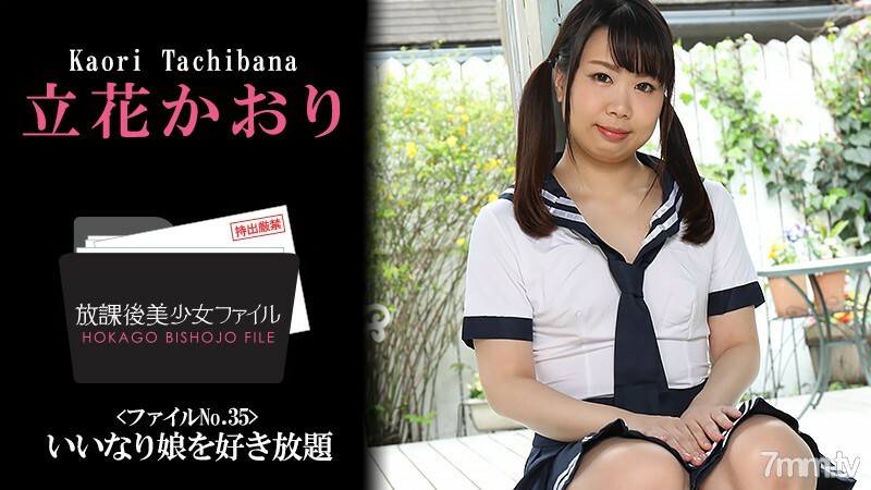 HEYZO-2410 นักศึกษาหีฟิตโดนเย็ด