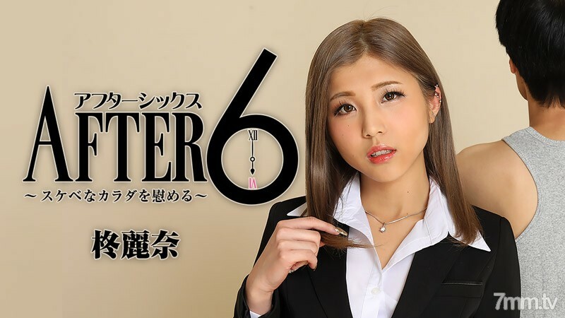 HEYZO-2416 สาวเซ็กซี่ขย่มควยเก่ง