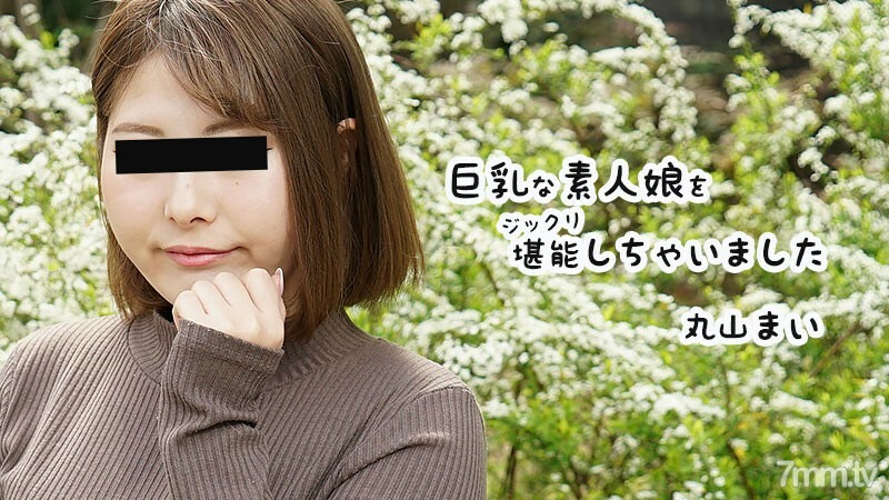 HEYZO-2458 สาวใหญ่หุ่นดีโดนเย็ดแรง