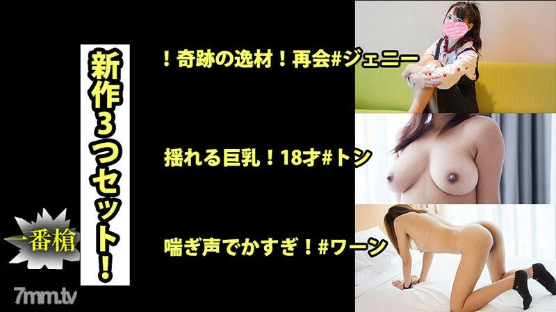 HEYZO-2688 สาวเซ็กซี่เย็ดดุ