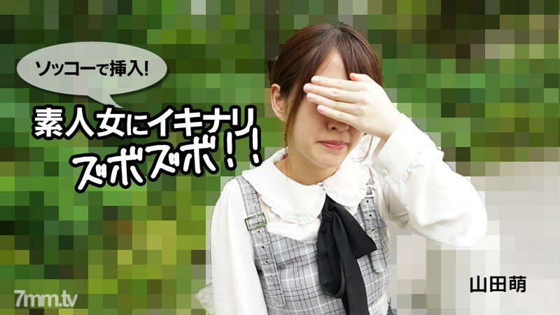 HEYZO-2790 สาวนมโตเด้งดึ๋งเย็ดสด