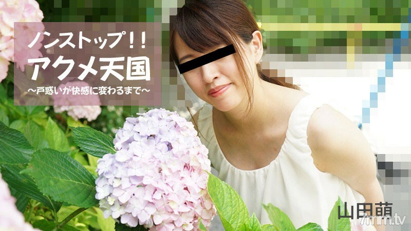 HEYZO-2826 นมใหญ่โดนเย็ดท่าหมาเด็ด