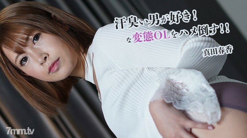 [HEYZO-2845] สาวรุ่นพี่เย็ดน้องชายควยใหญ่