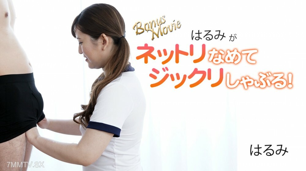 HEYZO-3172 สาวผมยาวเย็ดรูดซี้