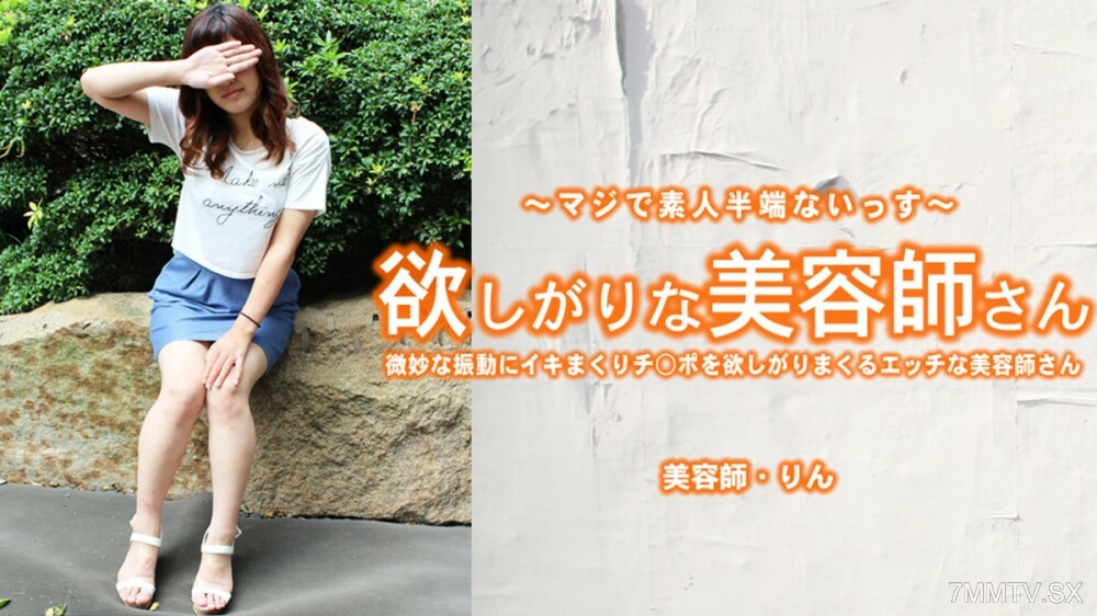 HEYZO-3421 สาวนมเด้งเย็ดมันส์