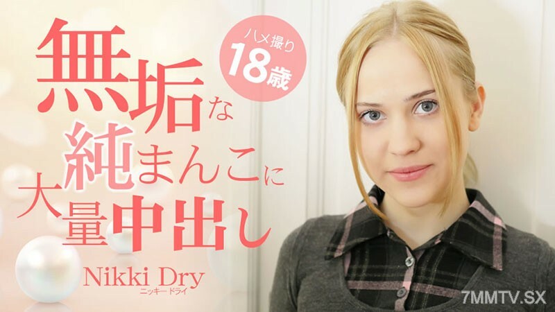 HEYZO-3465 สาวผมดำเย็ดหีฟิตๆ