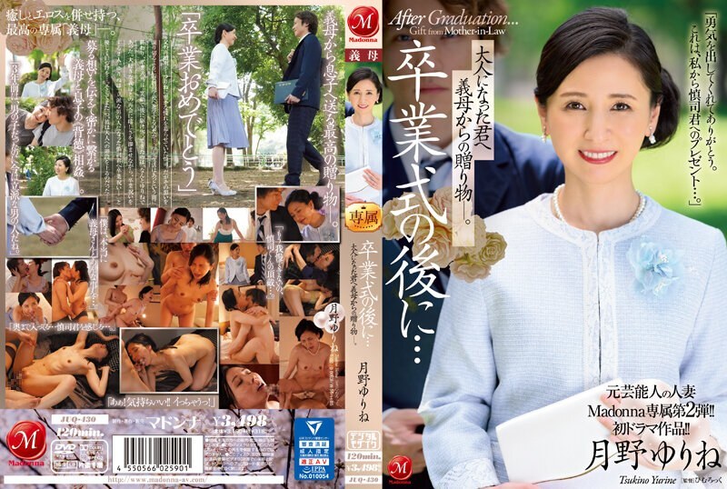 JUQ-430-ENGLISH-SUBTITLE Yurine Tsukino