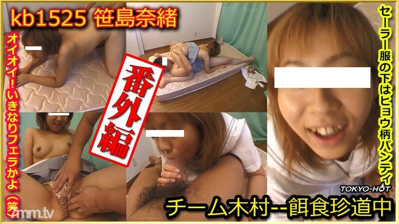 KB1525 สาวญี่ปุ่นร่านเย็ดโหด