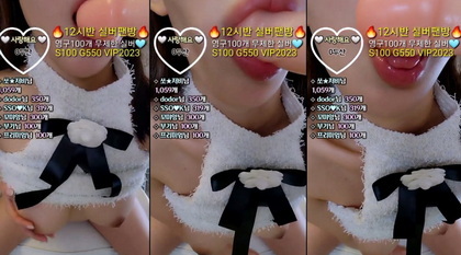 เกาหลี KBJ-24033068 162Cm