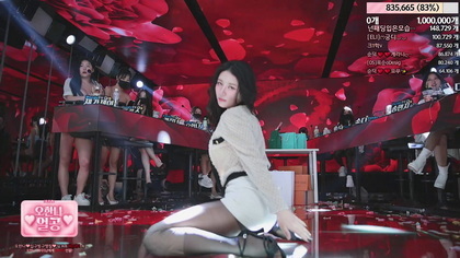 เกาหลี KBJ-24050474 Homegirl