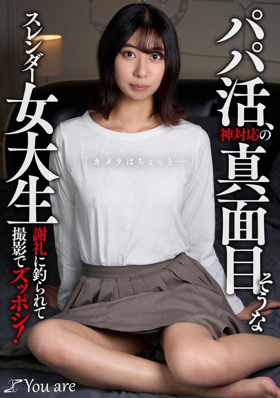 KOJA-020 อันเซ็นเซอร์หลุด Shuka Katayose