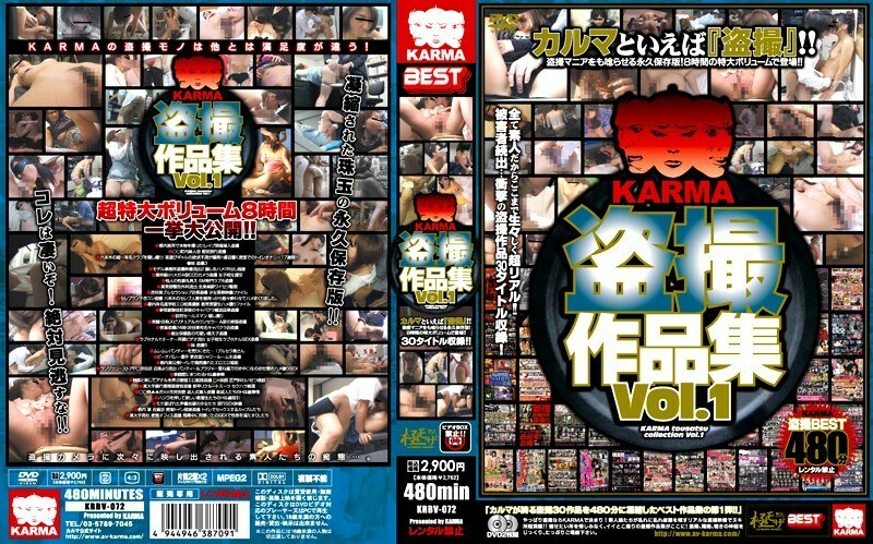 KRBV-072