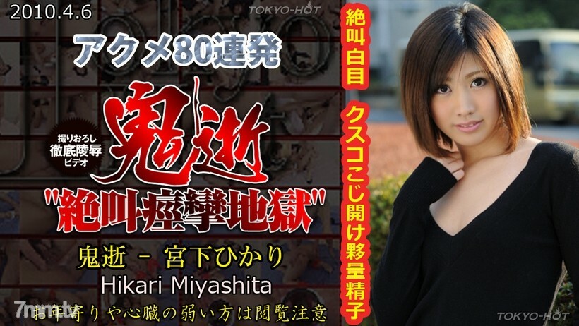 N0525 สาวใสโดนรุมเย็ด