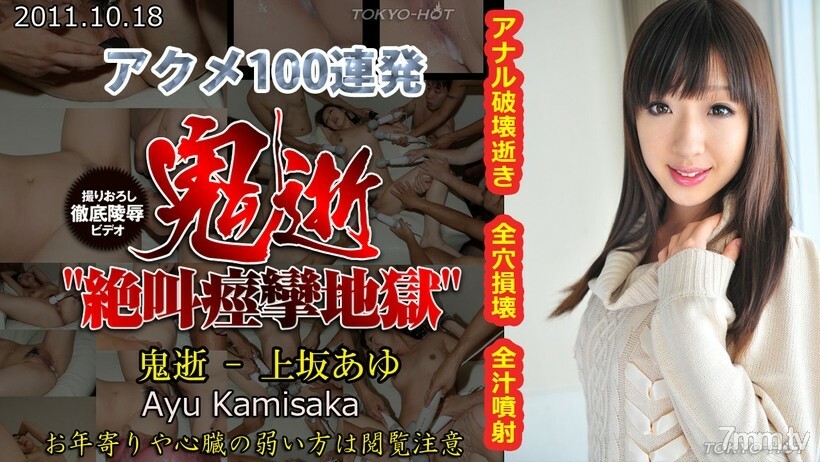 N0685 สาวนมเด้งเย็ดรัว