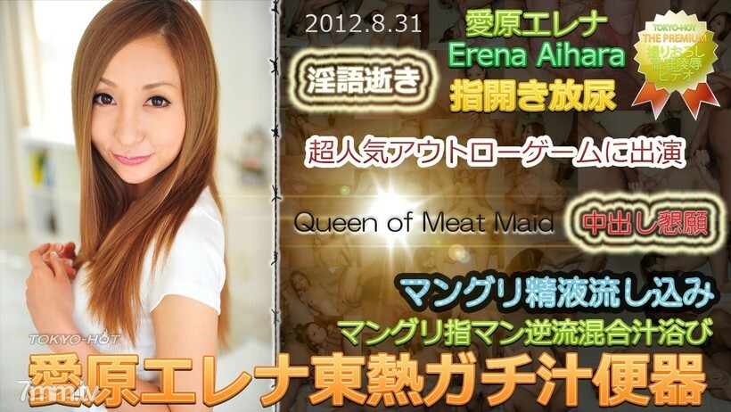 N0776 สาวอวบเย็ดโคตรเด้งน่าดู