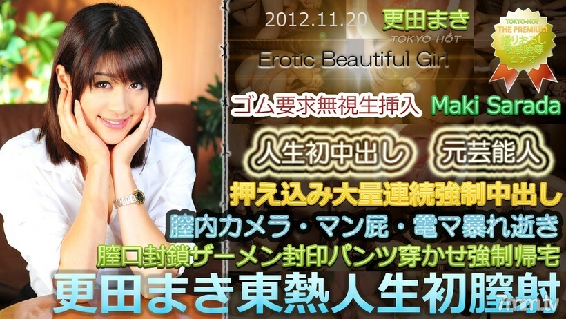 N0799 สาวยืดหยุ่นเย็ดโชว์