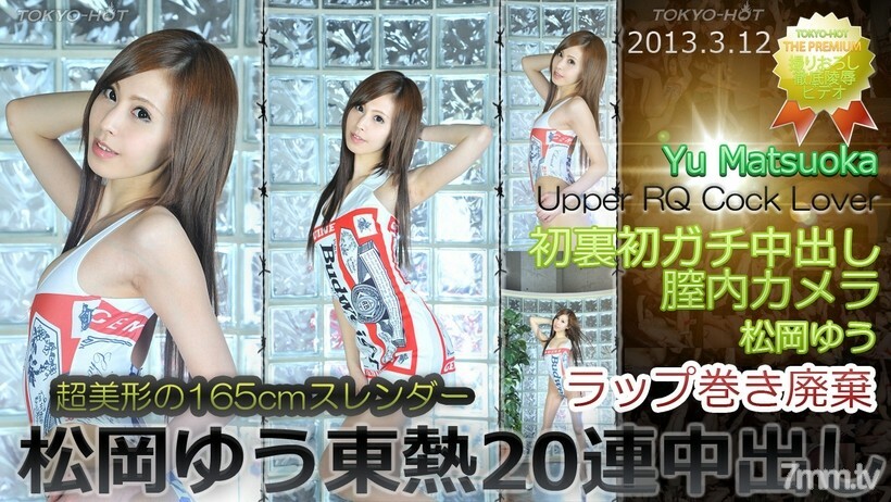 N0831 สาวน้อยหุ่นดีเย็ดมันส์ๆ