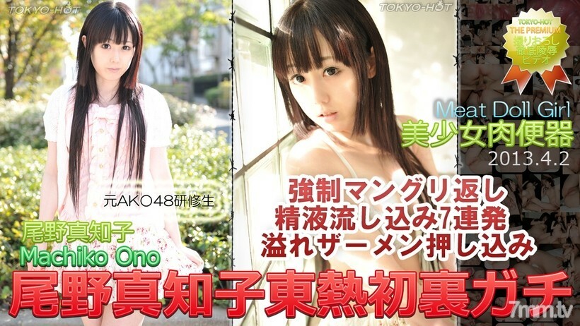 N0837 สาวน่ารักหีฟิตเย็ดสด