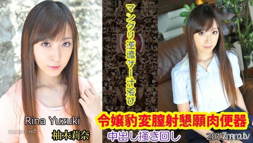 N0877 สาวนมใหญ่โดนเย็ดคาบ้าน