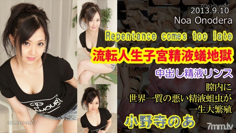 N0883 สาวผมสั้นเย็ดมันส์