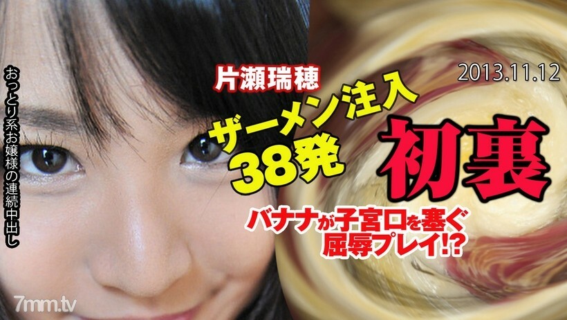 N0901 สาวนมโตโดนเย็ดโคตรมันส์