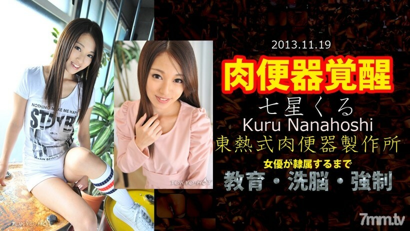 N0903 สาวผมบ๊อบน่ารักโดนจับเย็ด