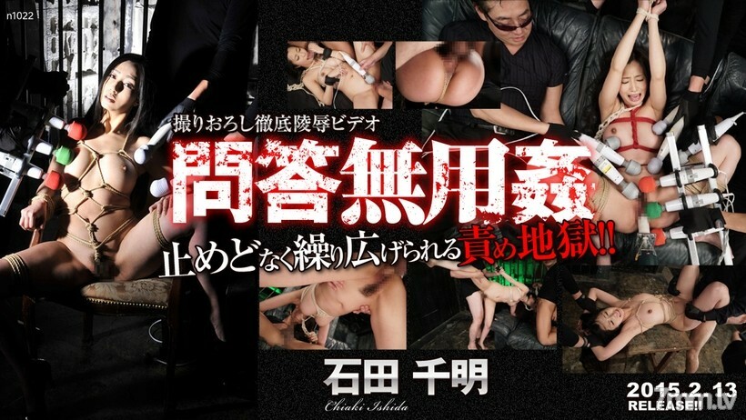 N1022 สาวน้อยน่ารักโดนเย็ดสด