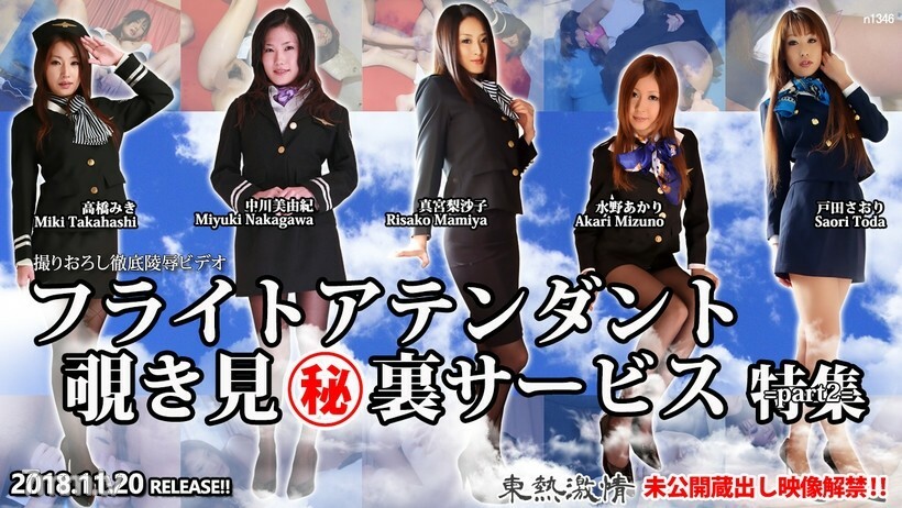 N1346 สาวเมียบ้านใกล้เรือนเคียง