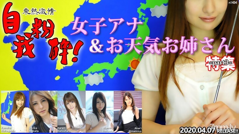 N1454 สาวน่ากินเย็ดแบบไม่ยั้ง