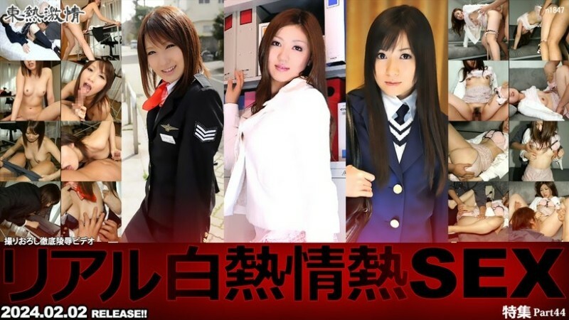 N1847 สาวผมสั้นเย็ดสดเดือด