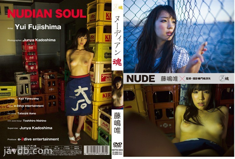 NDTM-003 Fujishima Yui