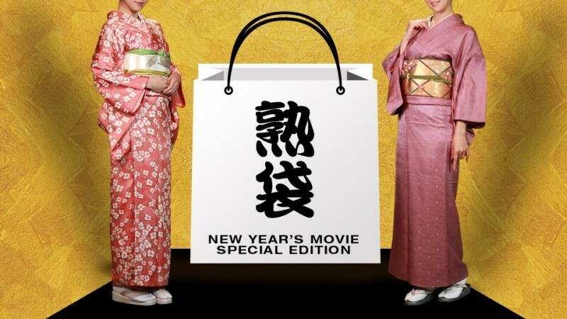 PACOPACOMAMA-010322_333 สาวใหญ่หื่นกามสุดๆ