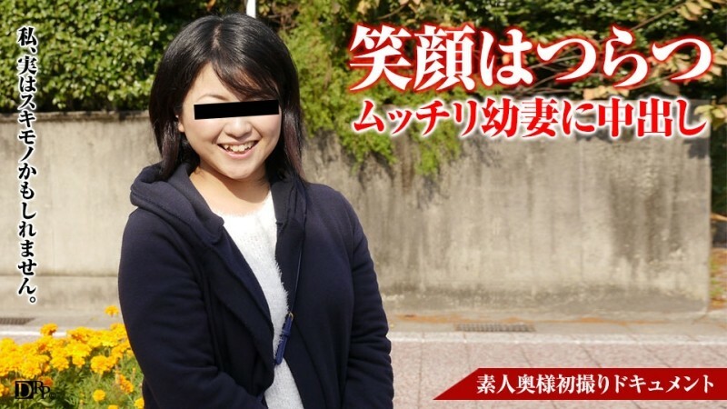 PACOPACOMAMA-070617_114 ชิโอะริ มิยาตะ เงี่ยนหนักมาก