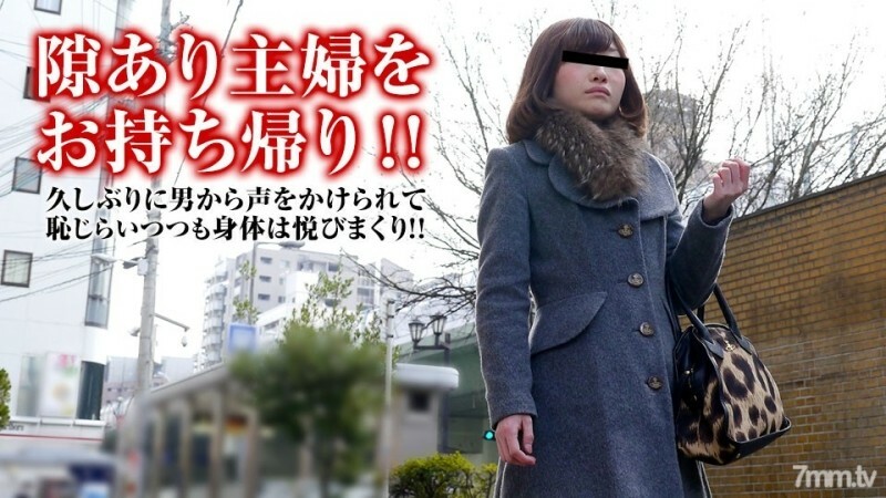 PACOPACOMAMA-110217_167 สาวแม่บ้านเย็ดสด