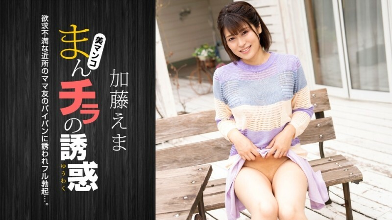 PONDO-011824_001 สาวแว่นเนิร์ด หีแน่นโดน geek เย็ด