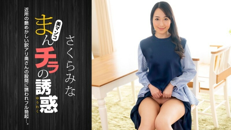 PONDO-022224_001 สาวนักกีฬาเย็ดหลังซ้อมเหงื่อโชก