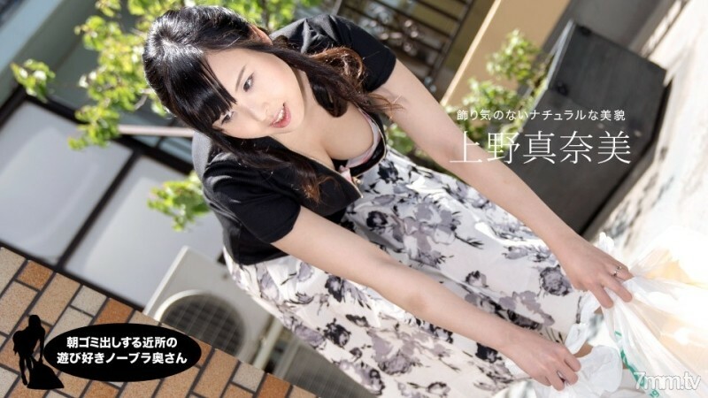 PONDO-071319_870 มาชิโกะ อุเอโนะ