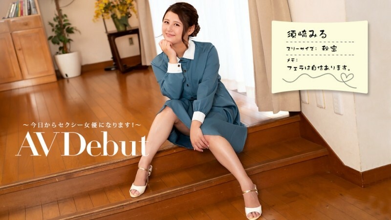 PONDO-082322_001 สาวน่ารักหีฟิต