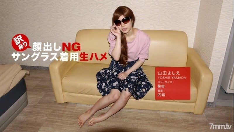 PONDO-110618_765 สาวน่ารักหีเด็ด