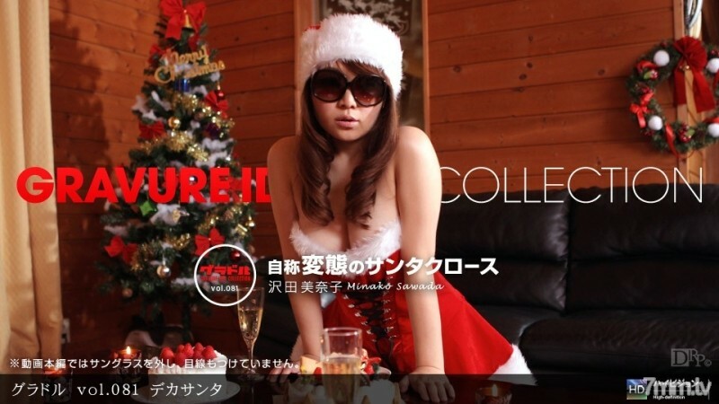 PONDO-122411_243 สาวผมยาวโดนเย็ดนานๆ