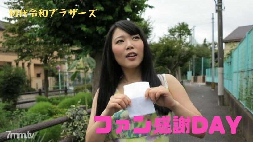 [RB021] สาวคาวาอี้เย็ดนอกห้อง