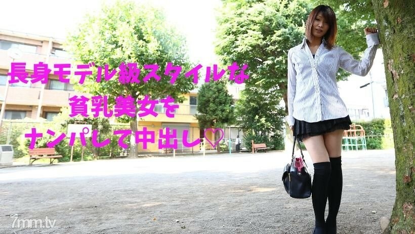 RB057 สาวเซ็กซี่รูตูดแน่น