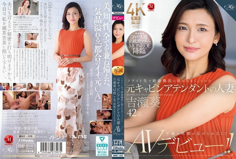 ROE-325 Aoi Yoshise