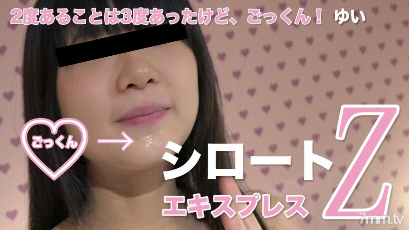 SE117 สาวสวยตูดโต