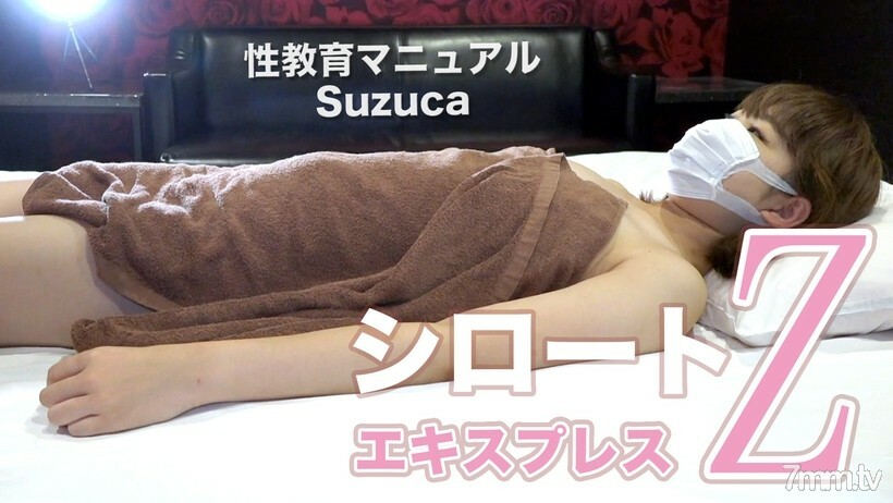 SE149 สาวอวบตูดใหญ่เด้งดึ๋ง