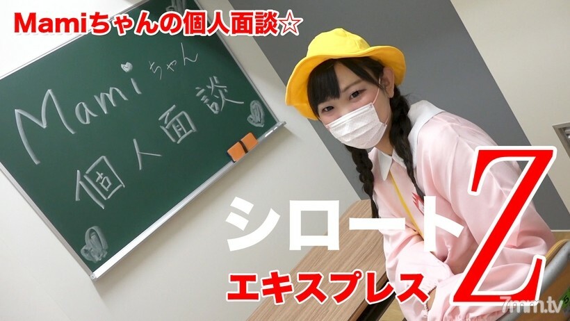 SE218 สาวขี้เงี่ยนโดนเย็ดหนัก