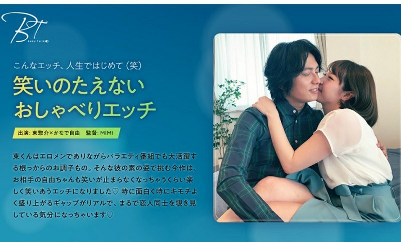 SILKBT-001 Miyu Kanade