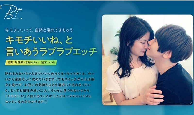 SILKBT-002 Mizutani Aoi